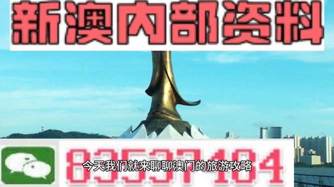 2025年新奥今晚资料和澳门管家婆100%精准,词语释义、解释和落实和警惕虚假宣传-全面释义、解释和落实
