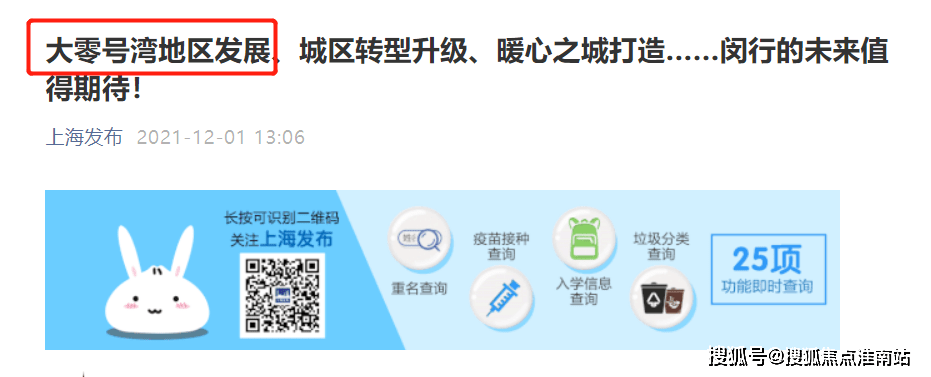 2025年5月5日 第37页
