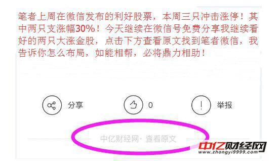 新澳门天天精准正版免费大全,全面释义、解释与落实-警惕虚假宣传-全面释义、解释与落实
