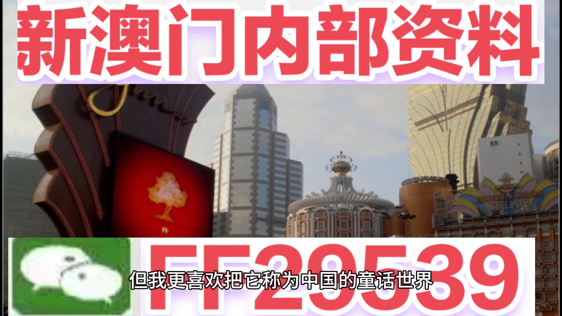 科技之光 第12页