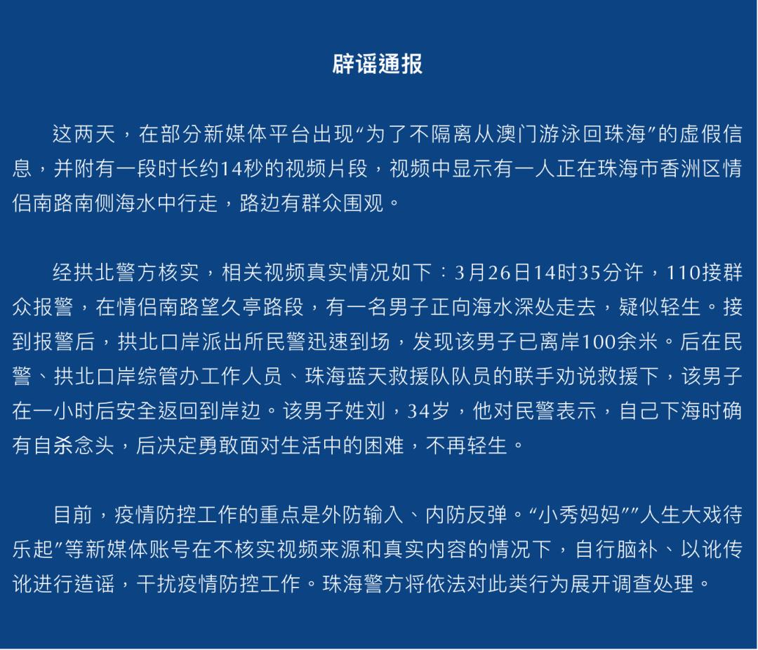 2025新澳门天天精准免费和2025新澳门最精准免费大全,全面释义、解释和落实和警惕虚假宣传-全面释义、解释和落实
