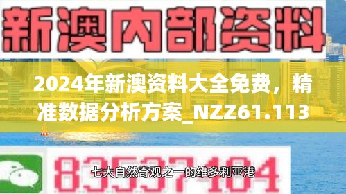 新闻 第12页