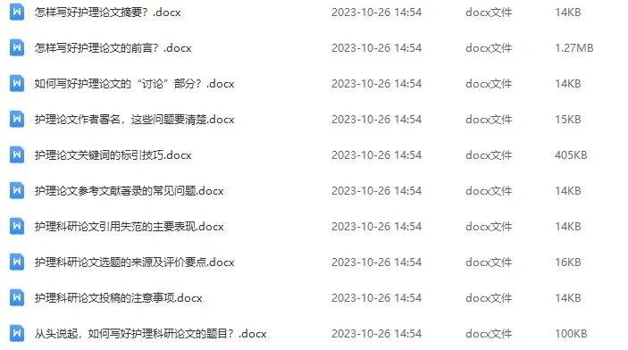 7777788888精准四肖期期准全年资料大全,全面释义、解释与落实与警惕虚假宣传