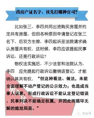 2025精准特码王报免费资料大全,全面释义、解释与落实与警惕虚假宣传