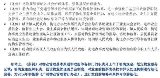 2025年免费正版香港资料大全,全面释义、解释与落实与警惕虚假宣传