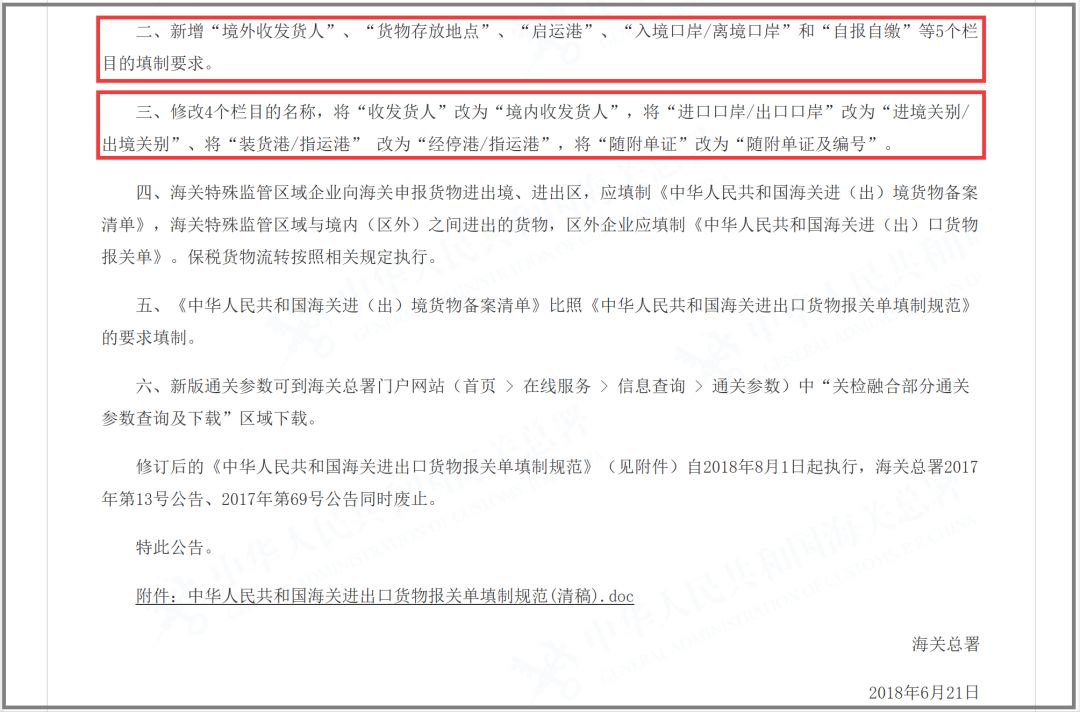 2025年免费正版香港资料大全,全面释义、解释与落实与警惕虚假宣传