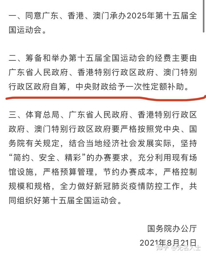 admin 第7页