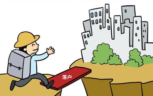 科技之光 第2页
