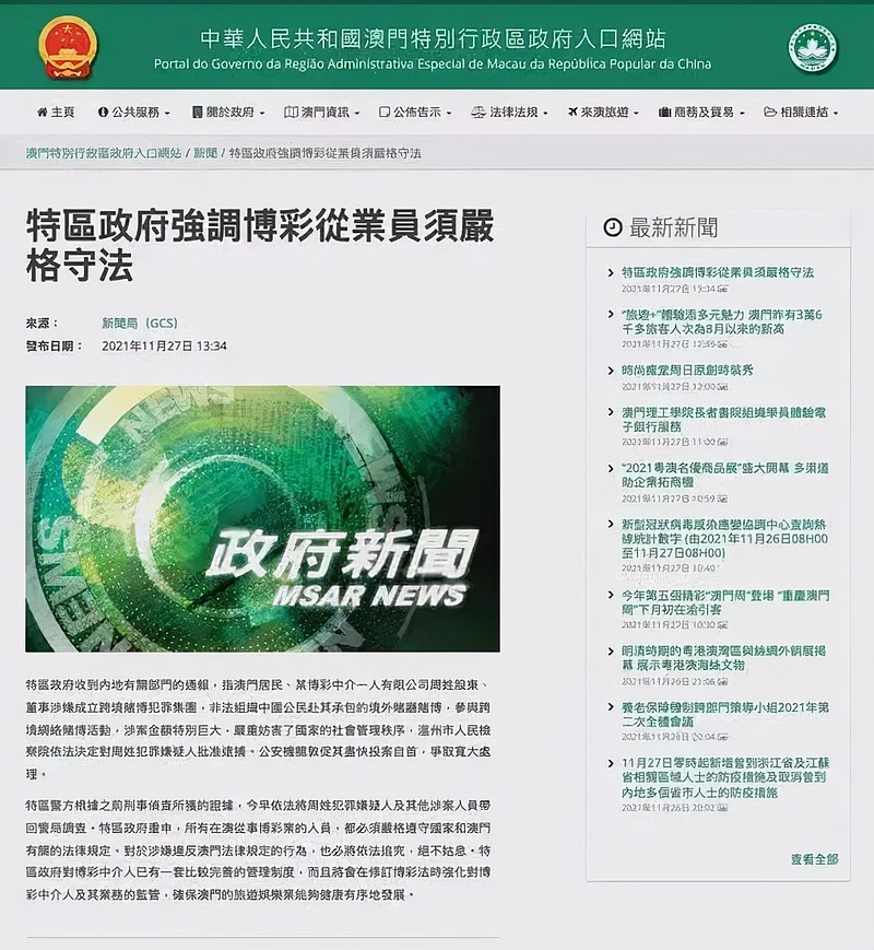 2025年新澳门全年免费与2025精准资料免费资料与警惕虚假宣传-全面释义、解释与落实