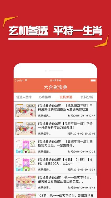 2025全年新正版免费资料和管家婆图库大全资料详细解答、解释与落实